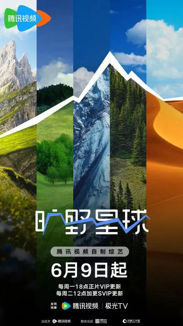 《旷野星球》：一部超越时代的意识流动画，探索人与自然的深刻羁绊！