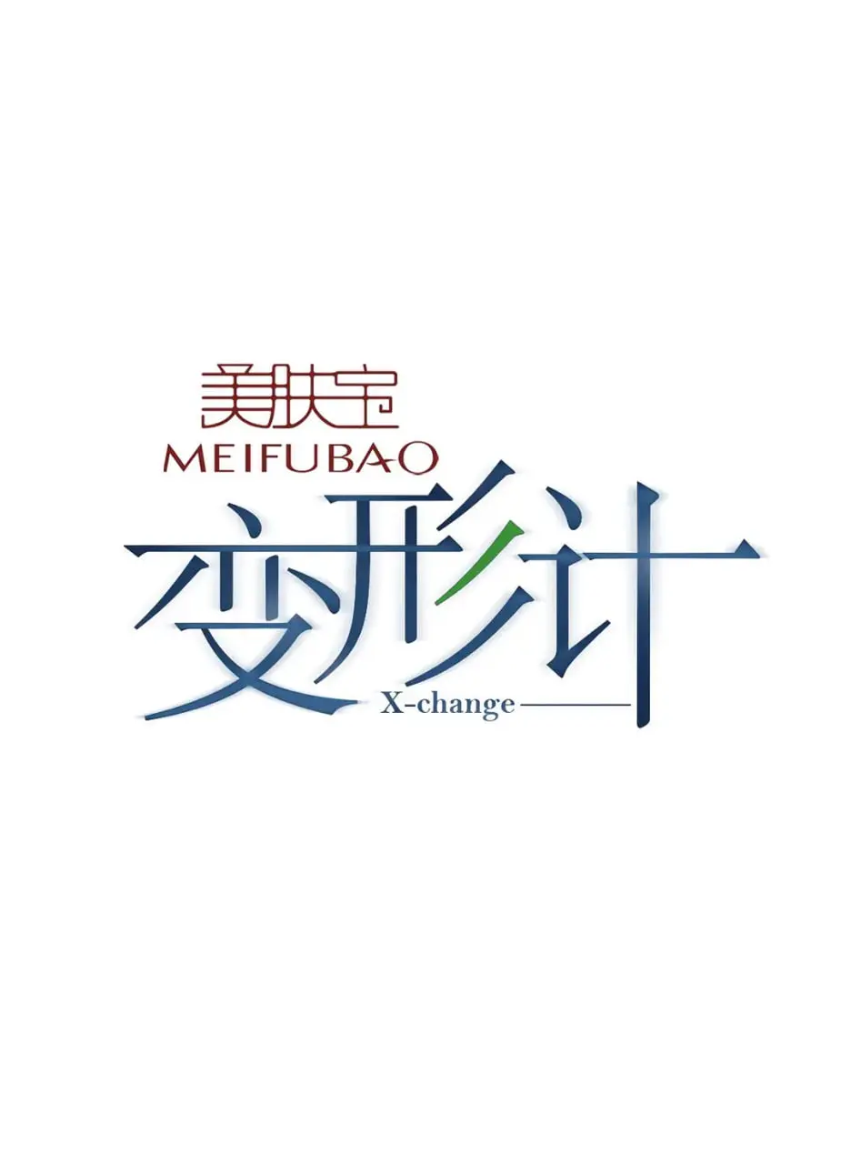 《变形计 第十二季》：城市少年农村体验，人生交换能否带来真正的启示？