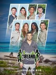 《贝尔的荒岛生存实验 第五季》：挑战极限！看贝尔如何玩转荒野求生！