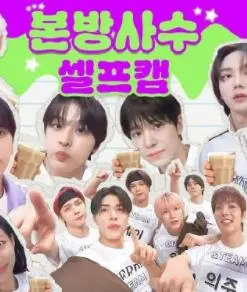 《2024偶像运动会》：颜值与实力的激情碰撞，偶像们的汗水与梦想！