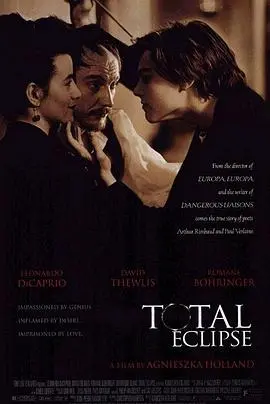 《心之全蚀》：兰波与魏尔伦的禁忌之恋，天才陨落还是灵魂碰撞？深度影评