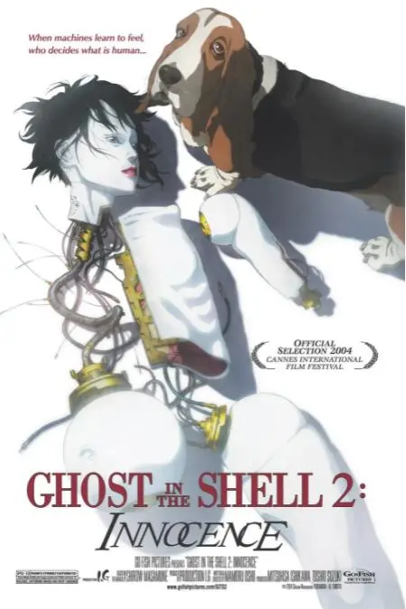 《攻壳机动队2：无罪》：赛博朋克美学的极致，灵魂拷问的升级！人偶的悲歌与爱的救赎