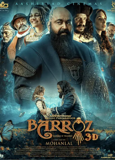 《巴罗兹：宝藏守护者》：一场关于守护与牺牲的奇幻冒险，揭秘尘封的家族秘密！