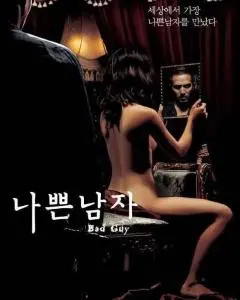 《坏小子》：打破次元壁的奇幻穿越，25-26赛季的青春风暴与热血激战